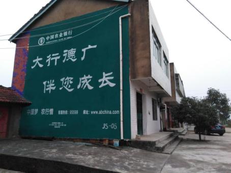 确山制作墙体广告应该关注的问题