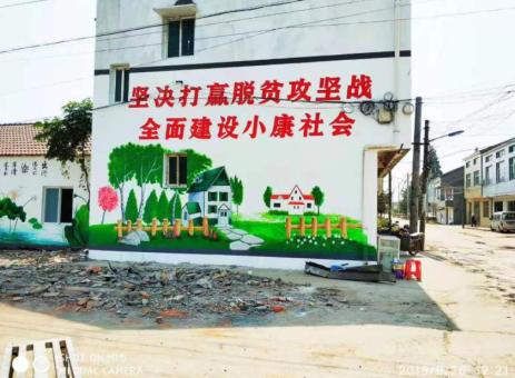 确山手绘文化墙的优势以及选择它的理由