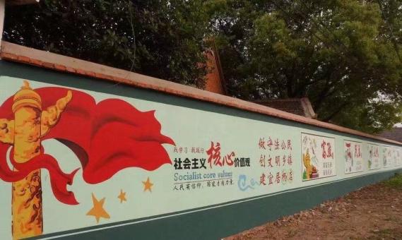 确山墙体广告之彩绘