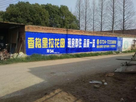 确山墙体广告对比传统广告媒介的优势在哪里
