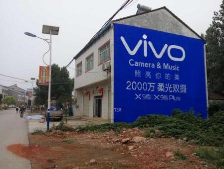 确山刷墙广告和喷绘墙体广告哪个效果好？