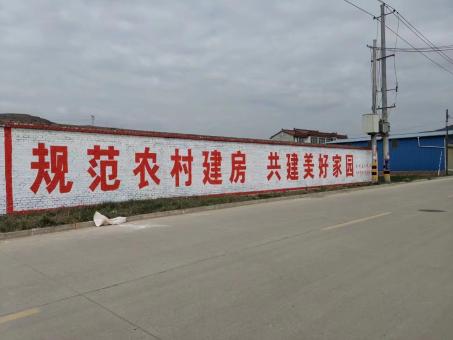 确山墙体广告投放需要注意的三点