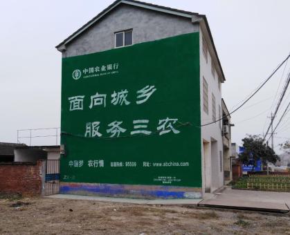确山为什么制作墙体广告