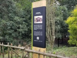 确山标识牌材料选择和运用的注意事项