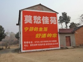 确山如何合理的选择户外广告投放