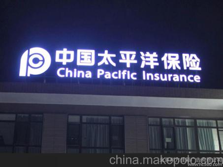 确山背光发光字原来有这么多优势,难怪有眼光的客户都选它
