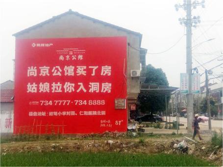 确山做户外墙体广告，一定要避开这4大雷区