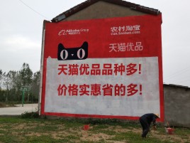 确山互联网广告横飞的当下，为什么最受欢迎的依然是户外墙体广告？