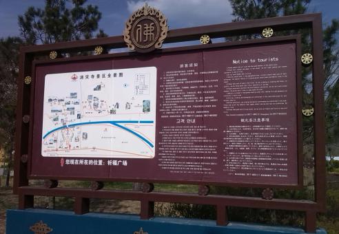 确山标识标牌的类别有哪些？怎么区分有依据？