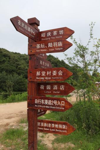 确山标识标牌的类别有哪些？制作工艺都有哪些要求？看完就懂了！