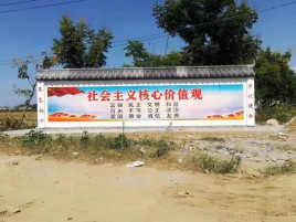 确山墙体彩绘环保吗？有哪些优点呢？