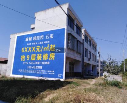 如何策划确山墙体广告的投放？