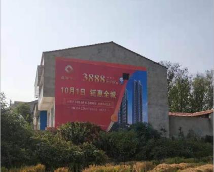 确山墙体广告发布的关键问题
