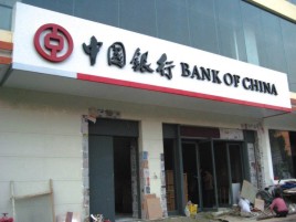 确山门头店招设计地域性文化