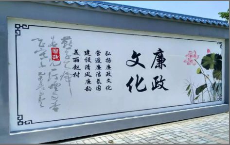 确山文化墙可以用哪些字体你知道吗？