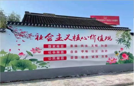 确山墙体彩绘材料