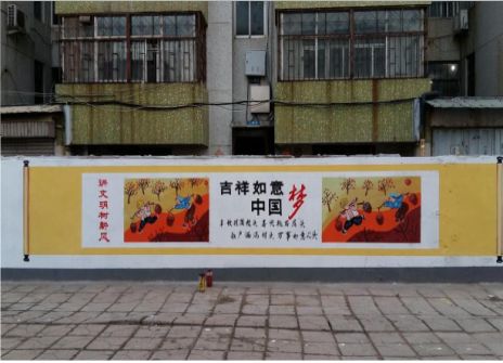 确山什么是文化墙
