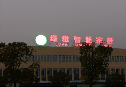 确山楼顶冲孔发光字是怎么安装的?