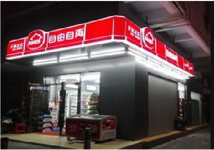 确山便利店灯箱制作材质如何选择？