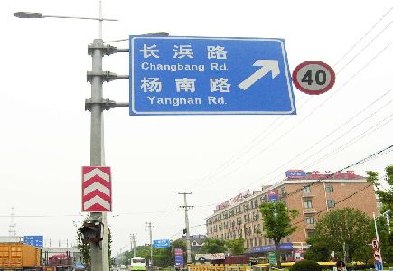 确山标识牌质量保证措施
