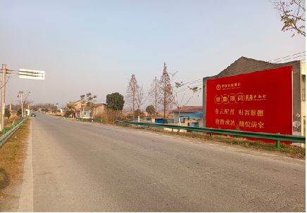 确山墙体广告是如何印刷的？