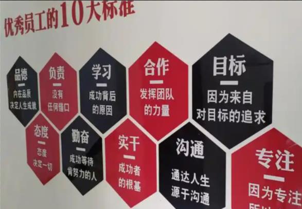 确山公司文化墙的作用