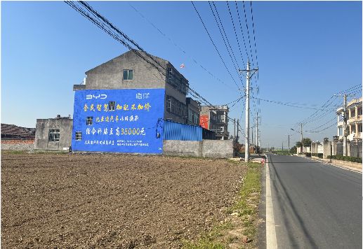 确山墙体广告用的是什么漆？