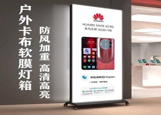 确山户外防水灯箱的应用特点及适用范围。