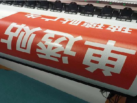 确山单透的特点和效果。