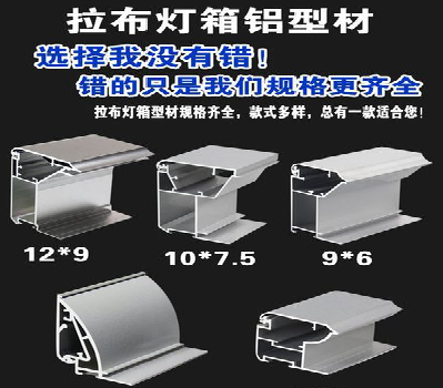 确山灯箱的制作型号有哪些？