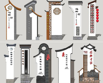 确山美丽乡村标识标牌有哪些分类？