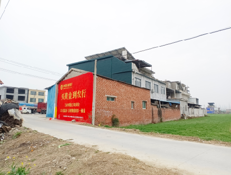 确山制作墙体广告思路。