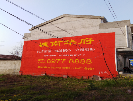 确山房地产墙体广告内容如何敲定？