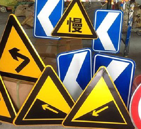 确山标识标牌中颜色的确定是很重要的。