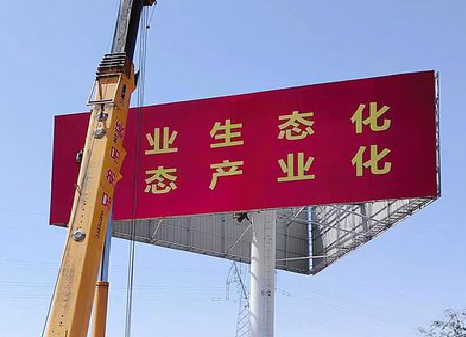 确山广告牌制作设计的重要因素。