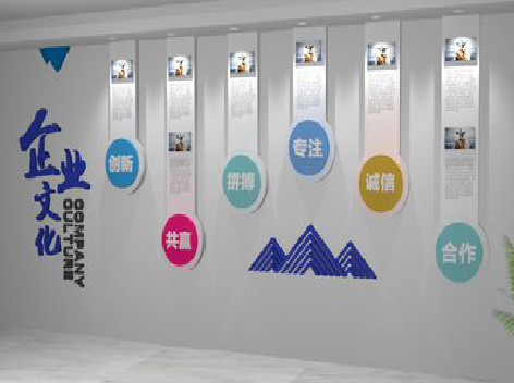 确山企业文化墙需要传递什么办公文化？