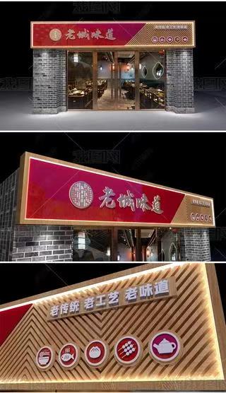 确山门头广告概念以及它的特点及优势