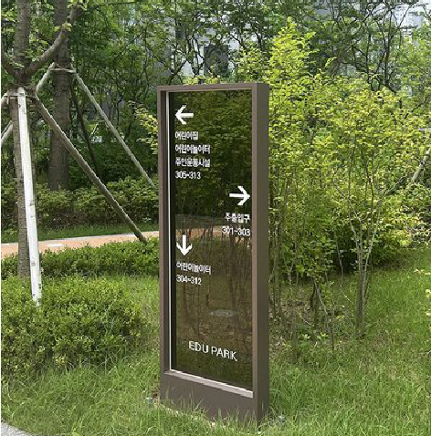 确山园区指示牌安排到位，指路清晰，出行不迷路。