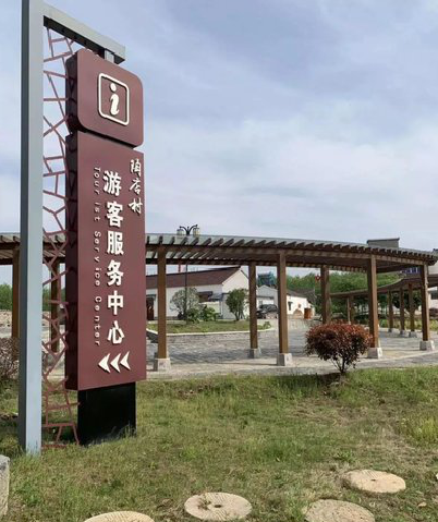 确山乡村景点建设标识标牌系统要注意什么？
